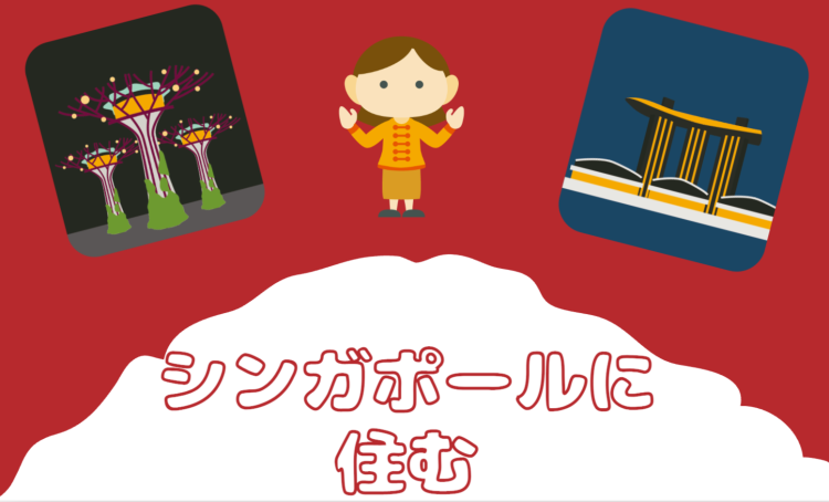 カワイイがいっぱい！ワンダーランド